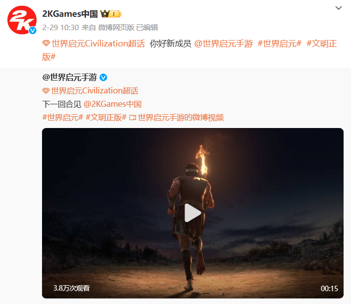 為了解決玩家住房焦慮，手游《世界啟元》給他們準備了塊地