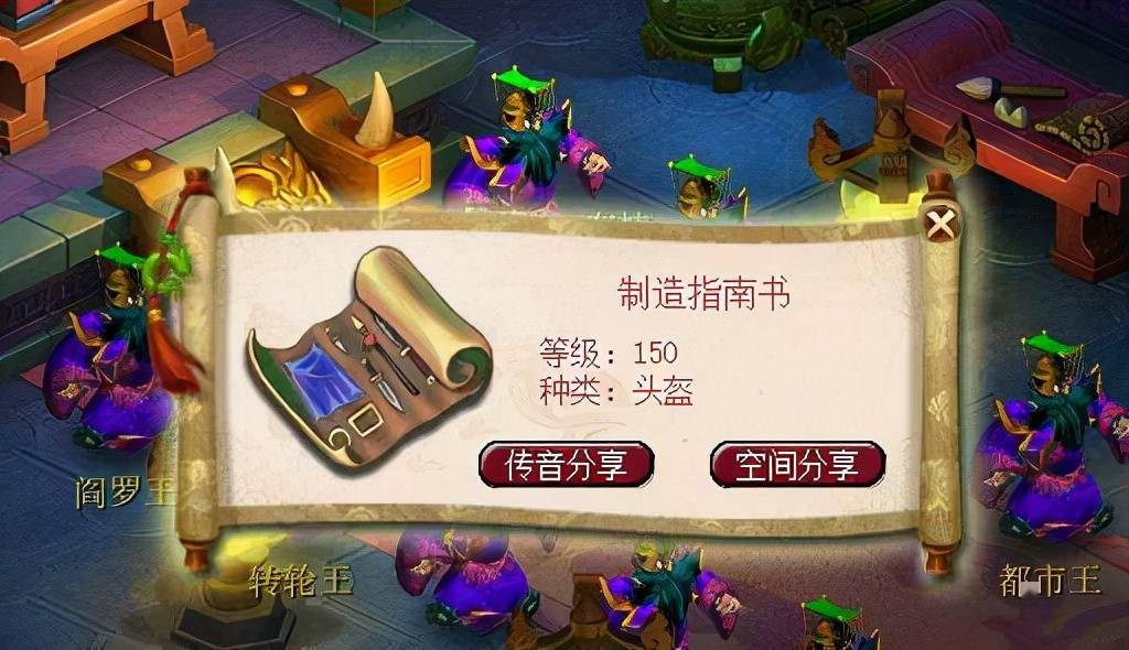 夢幻西游寵環(huán)是什么
