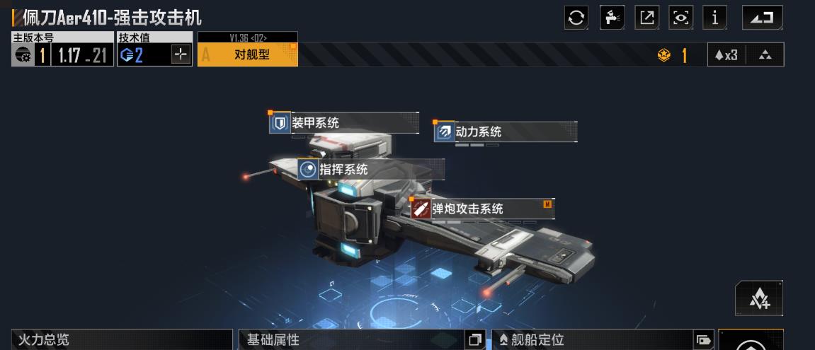 無盡的拉格朗日佩刀aer410怎么樣
