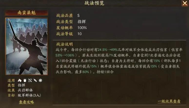 寶可夢大集結(jié)象牙豬怎么玩