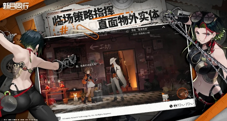 第五人格新手監(jiān)管者有哪些玩法技巧