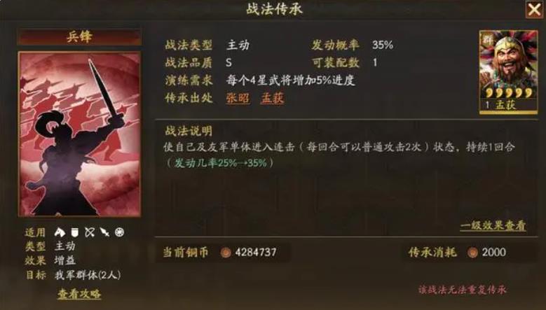 率土之濱群貂蟬值得培養(yǎng)嗎