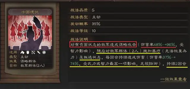 三國(guó)志戰(zhàn)略版程昱值得培養(yǎng)嗎