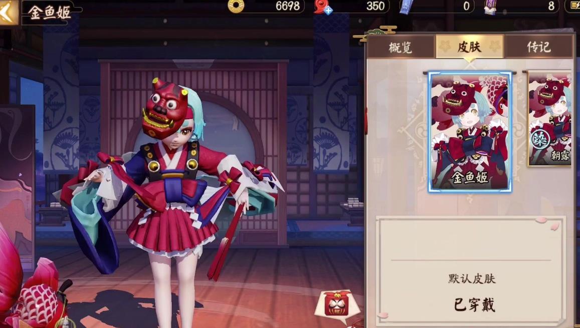 決戰(zhàn)平安京金魚姬怎么玩