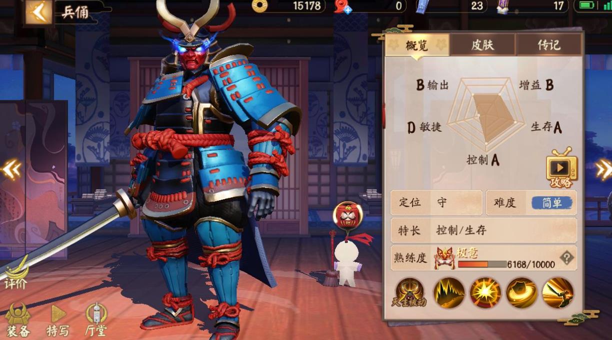 決戰(zhàn)平安京兵俑怎么玩