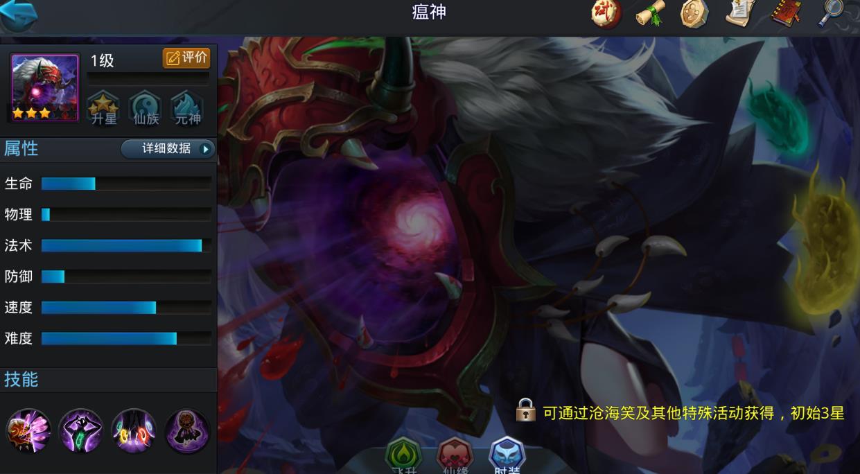 三國殺死忠內怎么玩