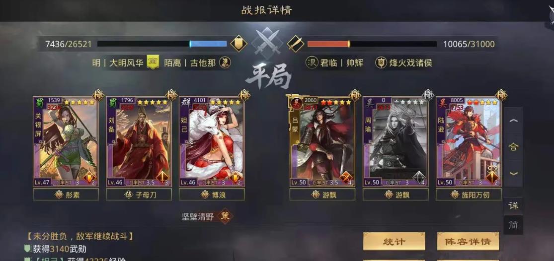 非人學園三路競賽怎么玩