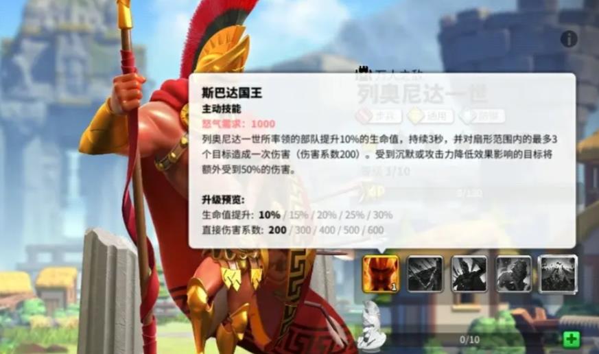 三國志戰(zhàn)略版蠻騎怎么玩