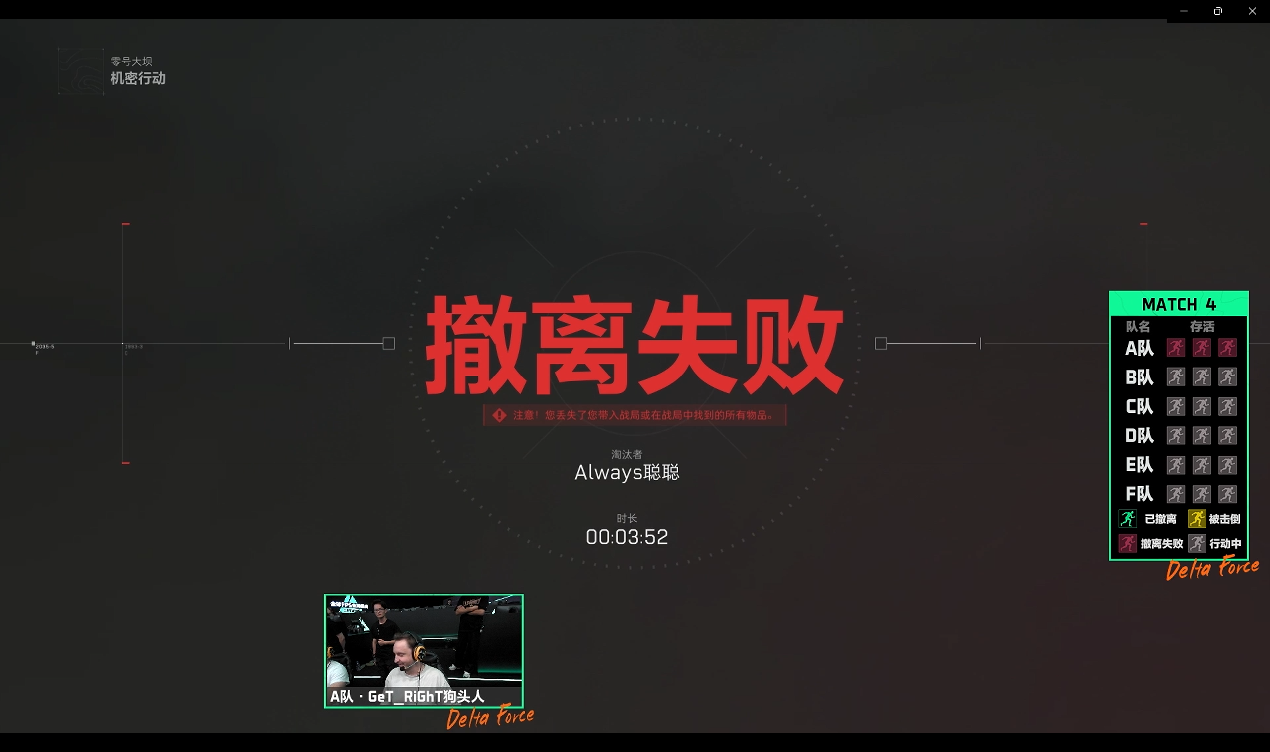 槍神對決點燃三角洲戰(zhàn)場,全球FPS全明星賽圓滿落幕