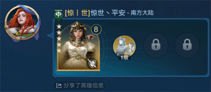 出道即巔峰，世界啟元首測掀起玩家狂歡