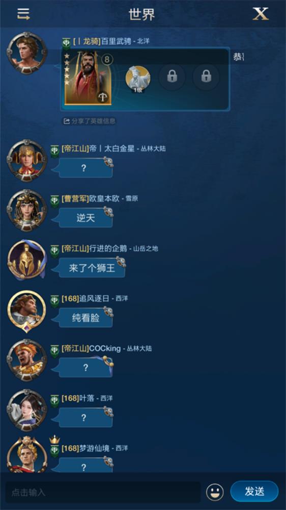 出道即巔峰，世界啟元首測掀起玩家狂歡