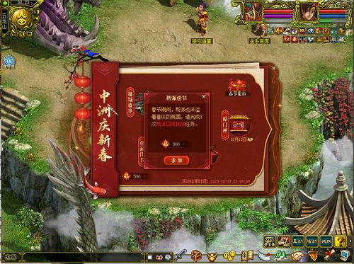 喜迎中洲新年，《問道》大荒戰(zhàn)神等珍貴寵物豪氣放送中