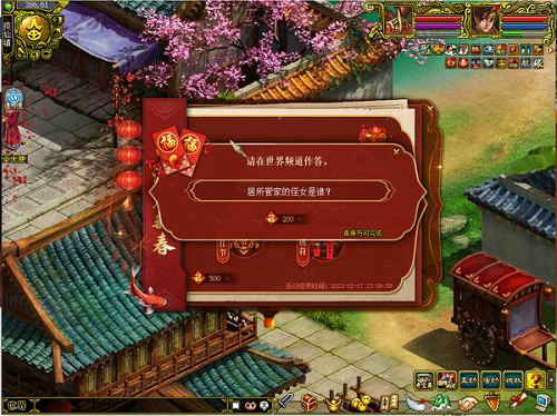 喜迎中洲新年，《問道》大荒戰(zhàn)神等珍貴寵物豪氣放送中