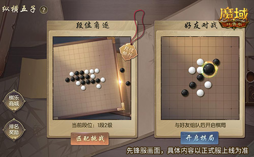 贏時裝，百萬魔石簽到享 ，暢玩元宵就在《魔域口袋版》