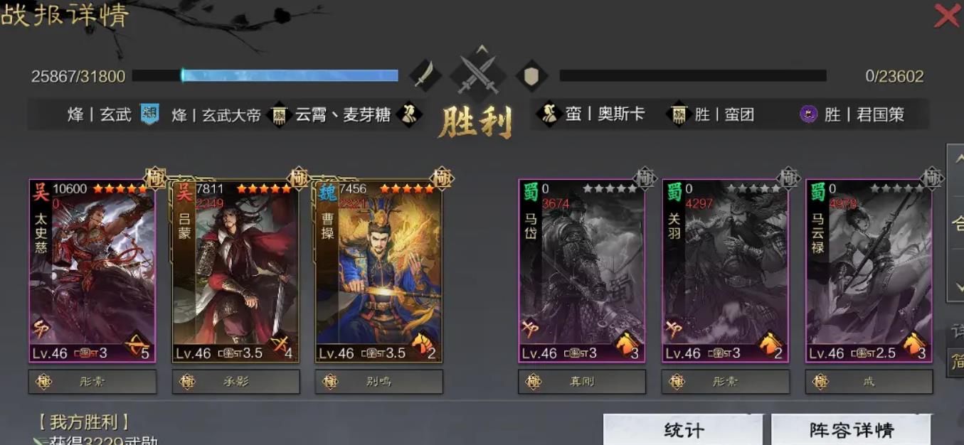 率土之濱太史慈值得培養(yǎng)嗎