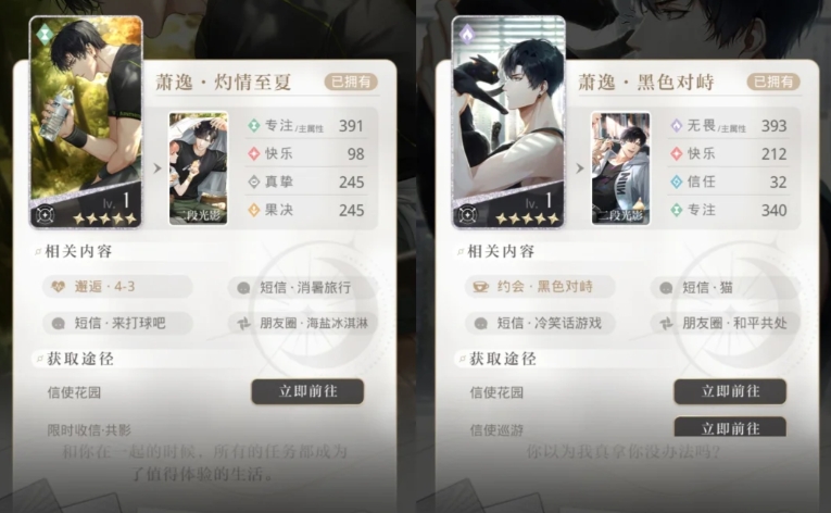 原神迪奧娜圣遺物選擇什么