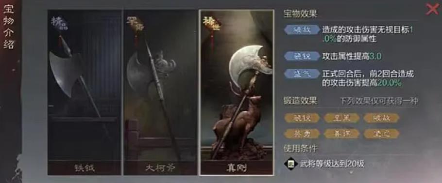 率土之濱魏延值得培養(yǎng)嗎