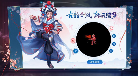 《問道》4月熔煉仙丹驚喜加開,贏取無上寶物