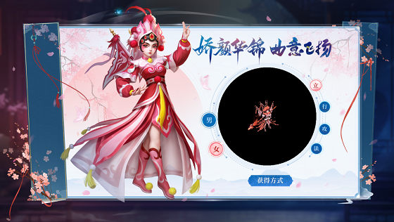 《問道》4月熔煉仙丹驚喜加開,贏取無上寶物
