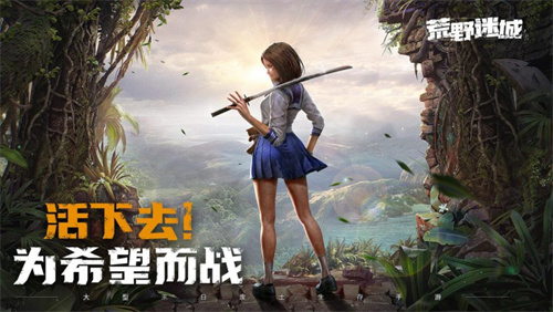 《荒野迷城》再現(xiàn)釜山行名場(chǎng)面，2月8日即將震撼首發(fā)