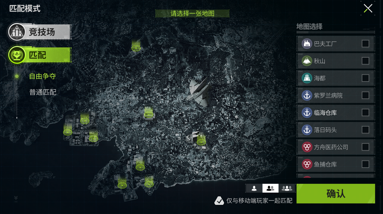 《螢火突擊》追光測(cè)試定檔3月29日，公測(cè)階段新內(nèi)容曝光