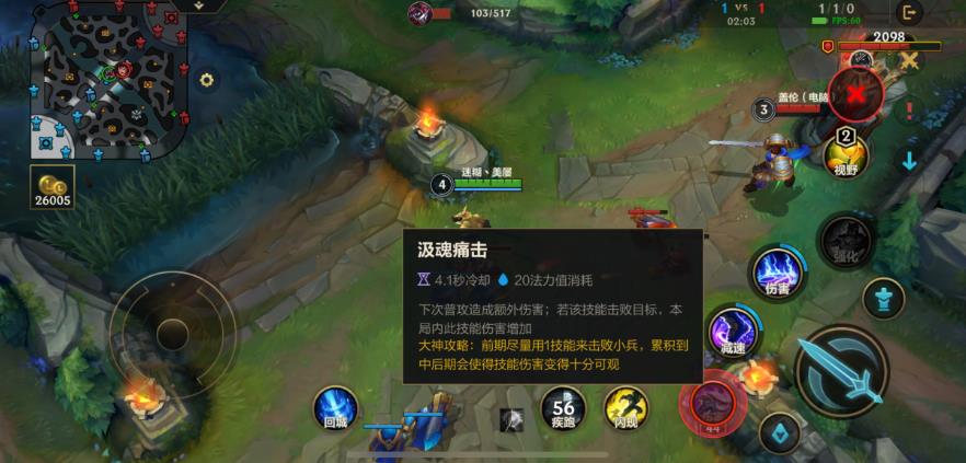 英雄聯(lián)盟手游內(nèi)瑟斯怎么玩