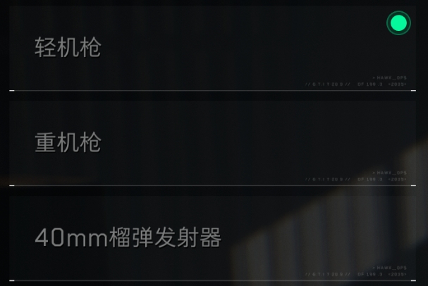 三角洲行動(dòng)輪式突擊炮怎么玩