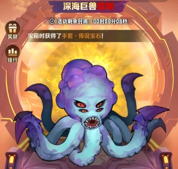 向僵尸開炮怎么擊殺不同boss