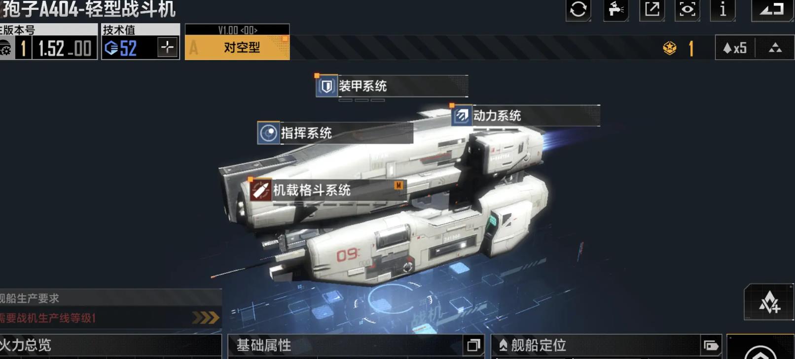 無盡的拉格朗日孢子怎么玩
