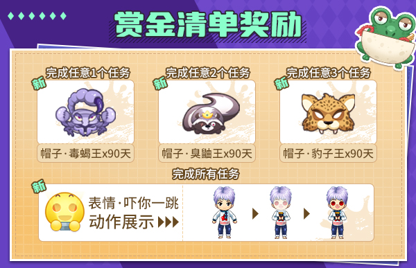 《推理學(xué)院》狼來(lái)了鵝鴨殺模式正式上線！精彩活動(dòng)隨行