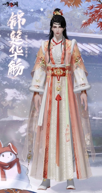 醒獅賀元宵 《一夢江湖》元宵節(jié)外觀全曝光