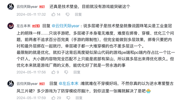 別炫技了,《以閃亮之名》新版本重工華麗套是想美瘋誰啊