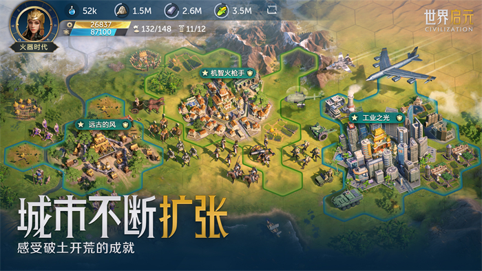SLG市場迎來零號玩家，4X策略鼻祖《文明》手游前來破局