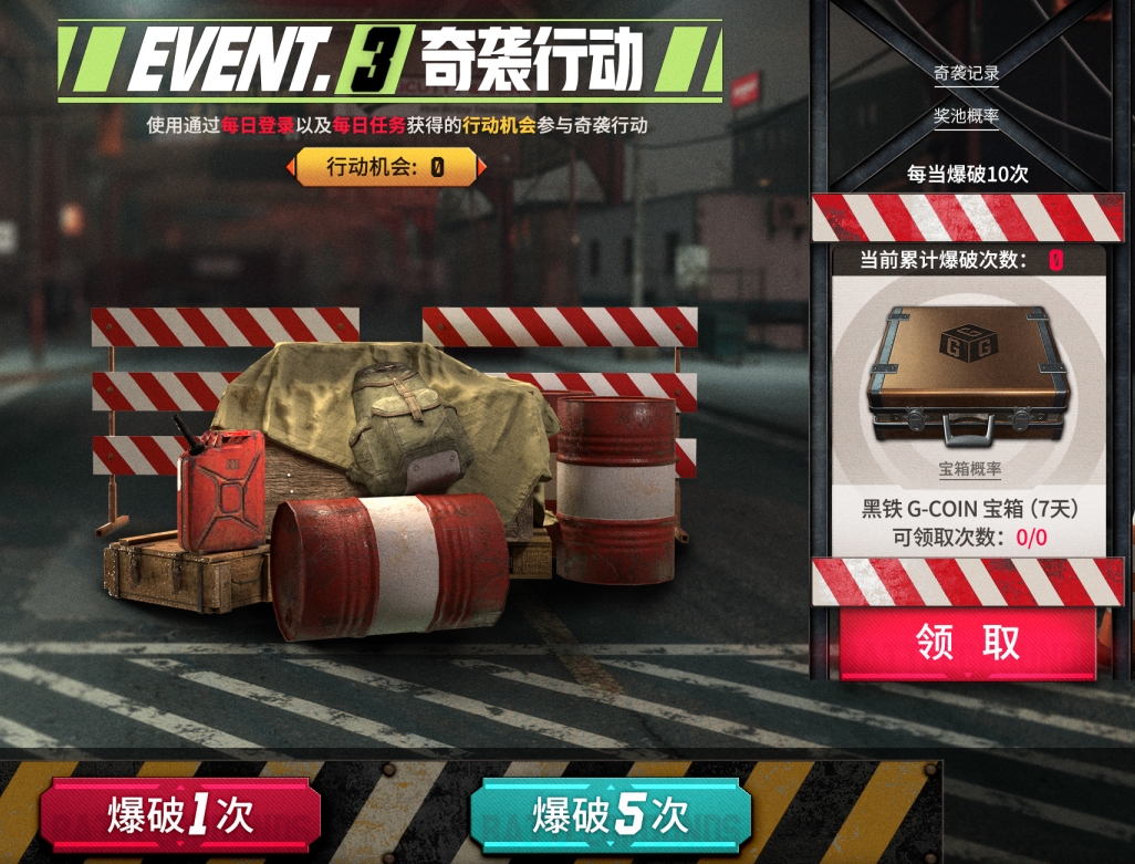 隱匿鋒芒,奇襲制勝《PUBG》35.2版本更新