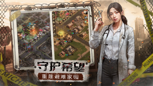 科幻新作《荒野迷城》解讀末日下的人性，開(kāi)啟公測(cè)預(yù)約