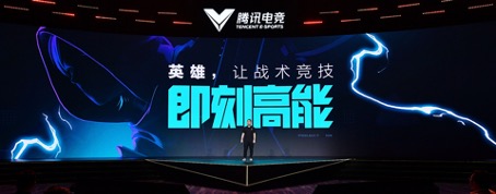 英雄，讓戰(zhàn)術(shù)競技即刻高能！《高能英雄》電競規(guī)劃正式發(fā)布