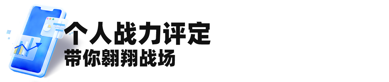 資訊戰(zhàn)績一手掌握  《戰(zhàn)艦世界》官方助手APP正式上線