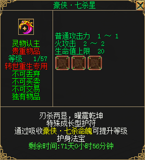 《刀劍online》龍年首次資料片“誰(shuí)與爭(zhēng)鋒”3月1日上線(xiàn)