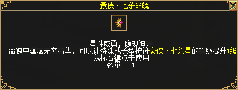 《刀劍online》龍年首次資料片“誰(shuí)與爭(zhēng)鋒”3月1日上線(xiàn)