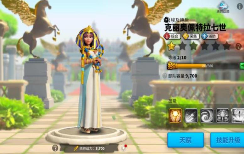 萬國覺醒克麗奧佩特拉怎么樣