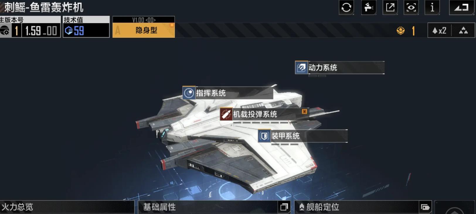 無盡的拉格朗日刺鰩轟炸機(jī)怎么樣
