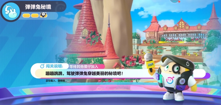 蛋仔派對S20新增主題關(guān)卡有哪些