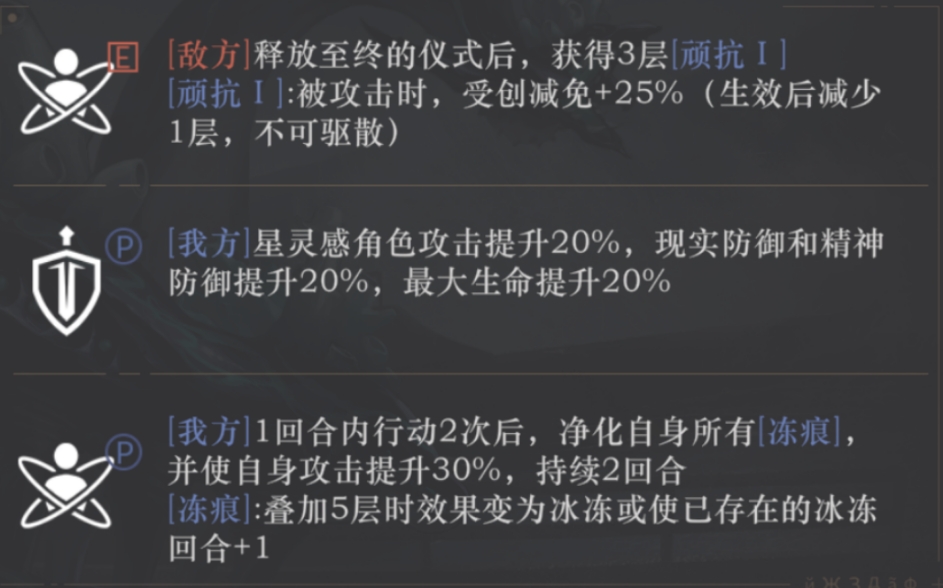 重返未來海淵的黑影怎么通關(guān)