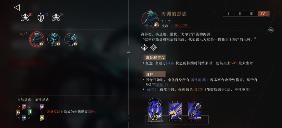 重返未來海淵的黑影怎么通關(guān)