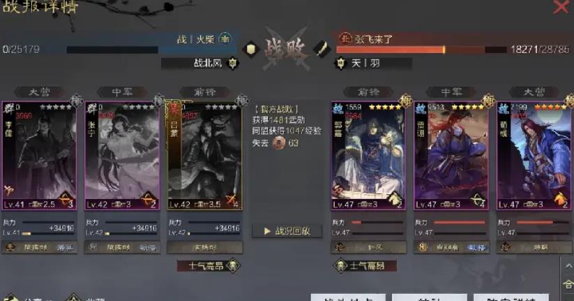 率土之濱李儒值得培養(yǎng)嗎