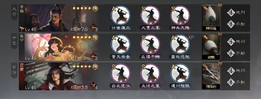 率土之濱李儒值得培養(yǎng)嗎