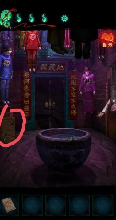紙嫁衣7卿不負第四章業(yè)判怎么過