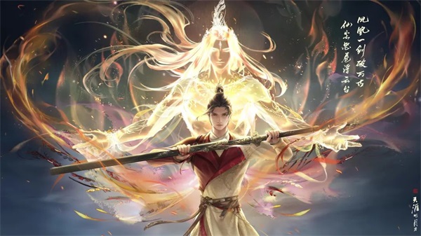 天涯明月刀手游千日紀(jì)念版本登場，累登即領(lǐng)紀(jì)念載具紙飛機(jī)！新門派和新外觀爆料點我速看！