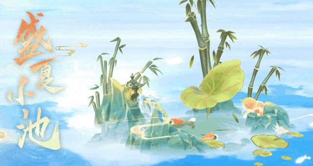 全新夏日外觀【錦魚戀夏】亮相！聯(lián)名漢服即將登場！