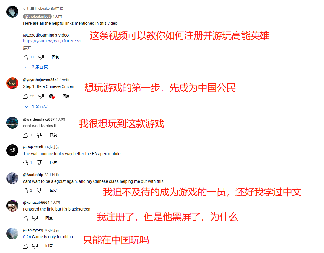 高能battle在線派碼！《高能英雄》能爆測(cè)試7.13開啟